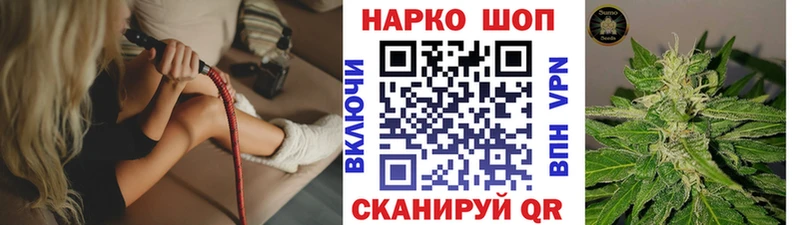 Где продают наркотики Дзержинский ГАШ Канабис A-PVP МЕФ Галлюциногенные грибы Кокаин