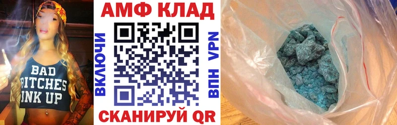 KRAKEN маркетплейс  Дзержинский  АМФЕТАМИН 97% 