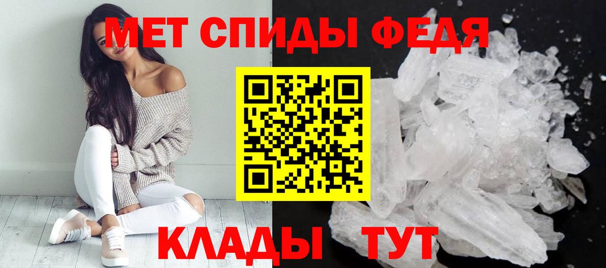 АМФЕТАМИН VHQ  АМФЕТАМИН  Дзержинский 