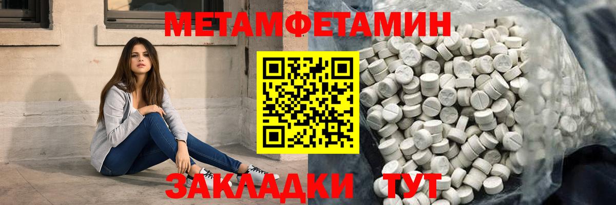 Amphetamine 98% Дзержинский