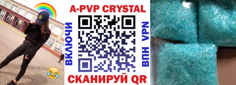 A-PVP мука  Дзержинский 