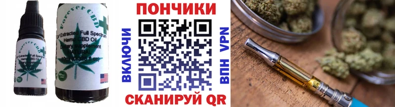 кракен tor  Дзержинский  Печенье с ТГК марихуана 