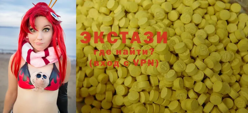 Ecstasy 280 MDMA  Дзержинский 