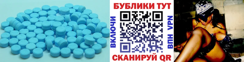 Экстази 300 mg  Дзержинский 