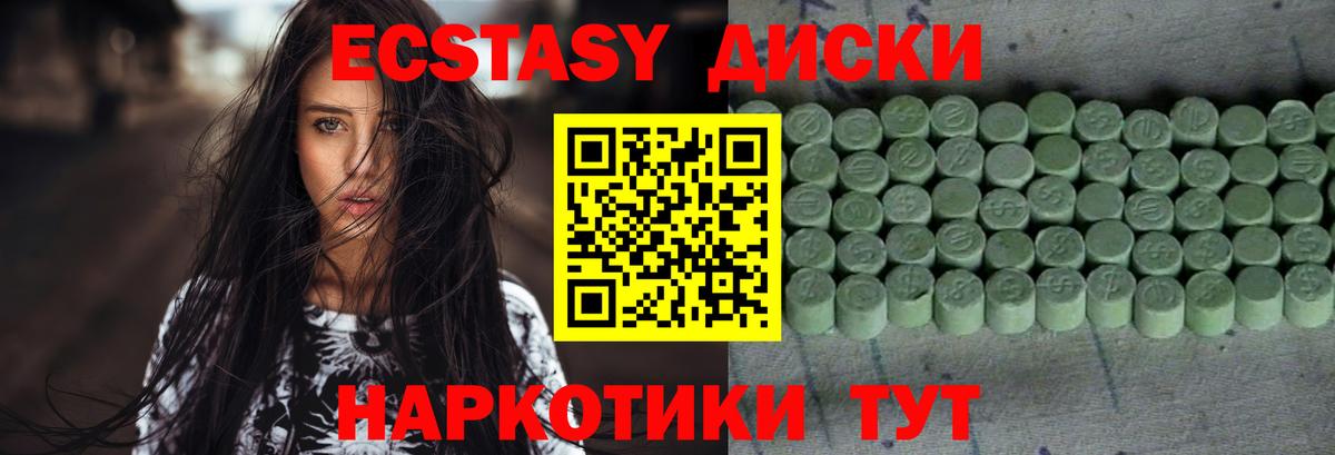 ЭКСТАЗИ louis Vuitton  купить закладку  Вход с VPN  Дзержинский  ЭКСТАЗИ TESLA  Экстази 