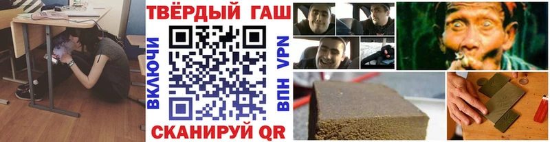ГАШИШ гарик  Дзержинский 