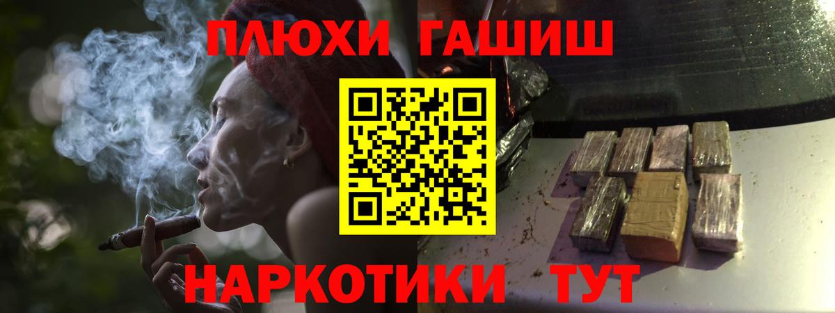 ГАШ Изолятор  Дзержинский  ГАШ AMNESIA HAZE 