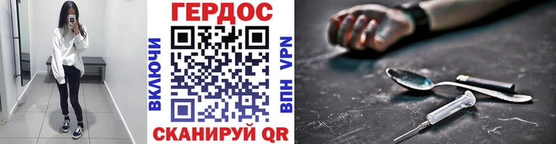 гидра сайт  Дзержинский  Героин VHQ 