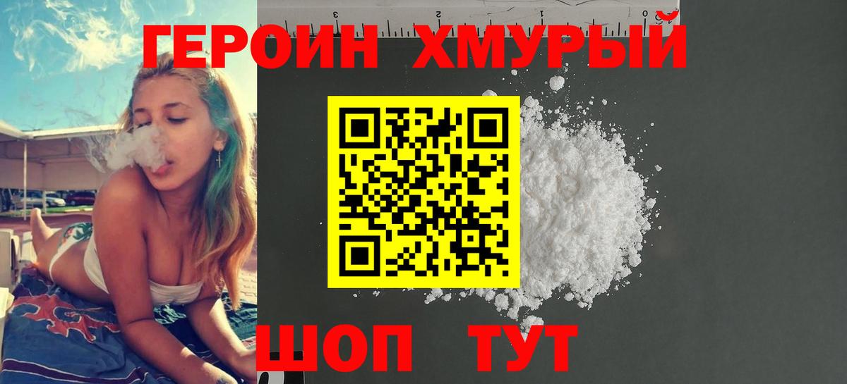Мефедрон  APVP  Дзержинский  Магазины продажи наркотиков  Плюхи  Молли  LSD-25  Канабис  Вход с VPN  ГАШИШ  COCAIN 