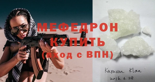 стафф Гусиноозёрск