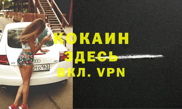 каннабис Мегион