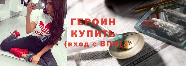 стафф Гусиноозёрск