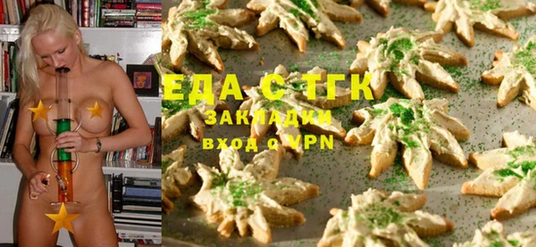 стафф Гусиноозёрск