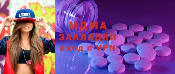 стафф Гусиноозёрск