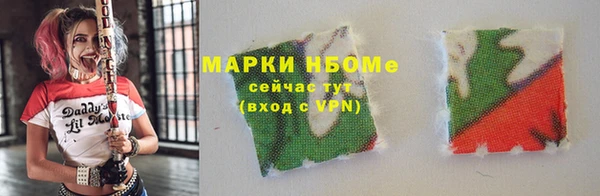 стафф Аша