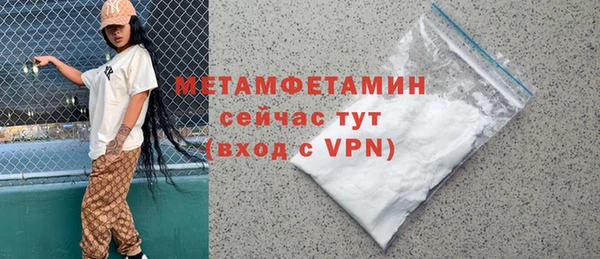 стафф Гусиноозёрск