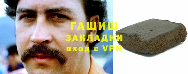 первитин Гусев