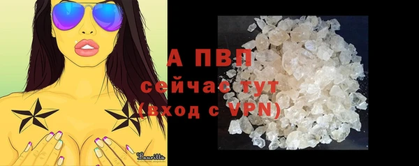 первитин Гусев