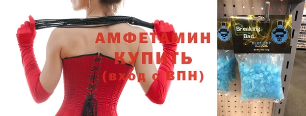стафф Гусиноозёрск