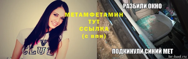бошки Гусь-Хрустальный