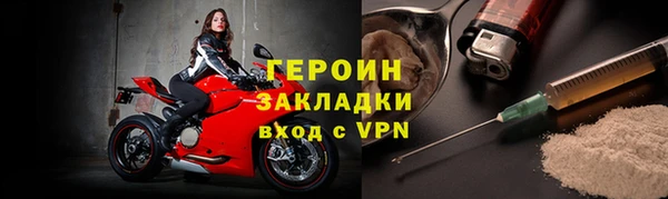 бошки Гусь-Хрустальный