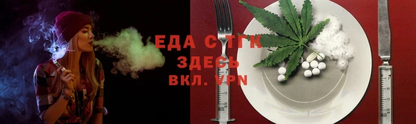 бошки Гусь-Хрустальный