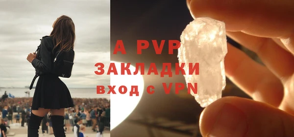 марки nbome Бабаево