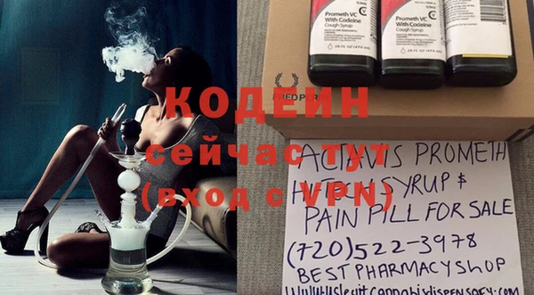 стафф Гусиноозёрск