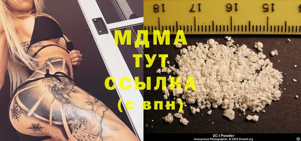 первитин Гусев