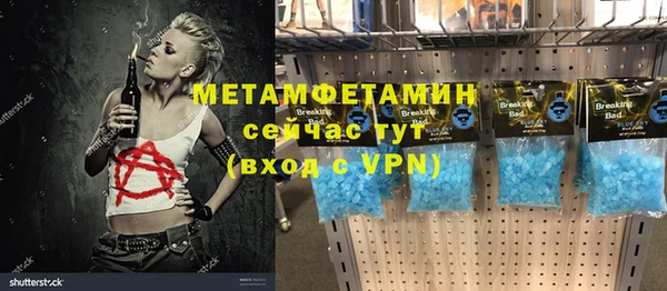 стафф Гусиноозёрск