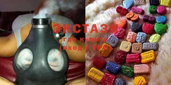 стафф Гусиноозёрск