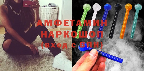 бошки Гусь-Хрустальный