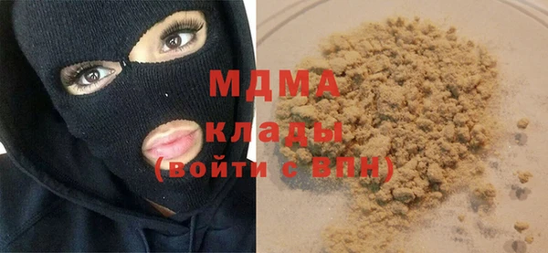 первитин Гусев