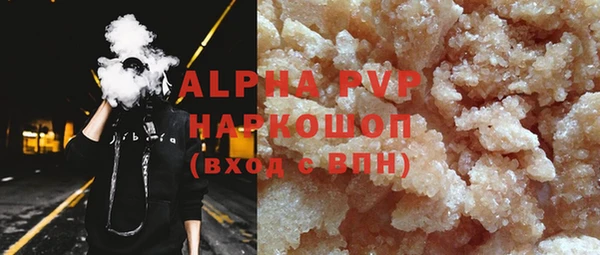 стафф Гусиноозёрск