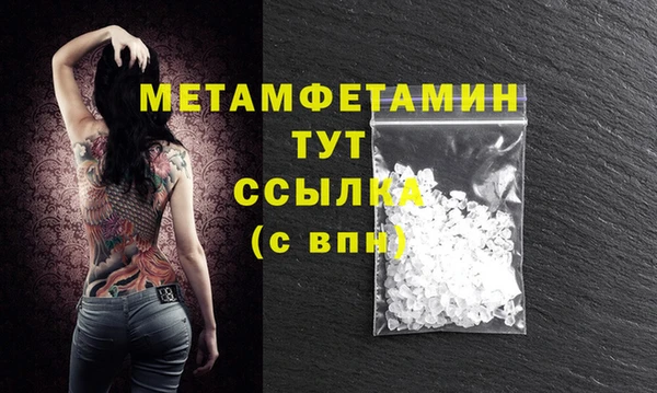 первитин Гусев