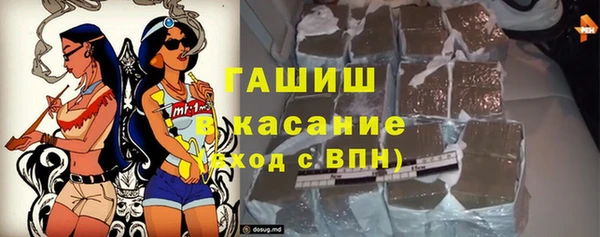 стафф Гусиноозёрск