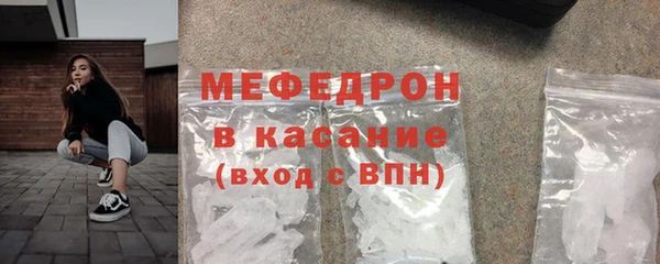 первитин Гусев