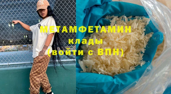 бошки Гусь-Хрустальный