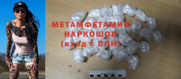 стафф Гусиноозёрск