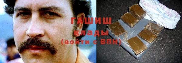 стафф Гусиноозёрск