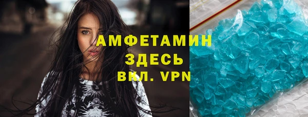 2c-b Ахтубинск
