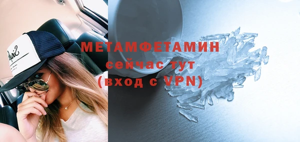 первитин Гусев