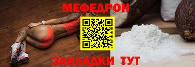 гашик Волжск