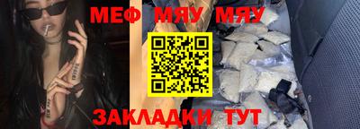 спайс Волжский