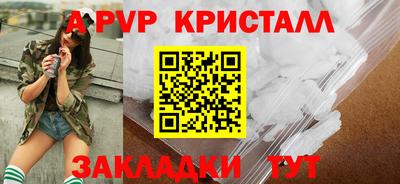 гашик Волжск