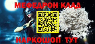 ALPHA-PVP Волгодонск