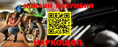 синтетический гашиш Бугуруслан