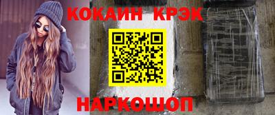 гашик Волжск
