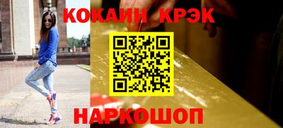 спайс Волжский