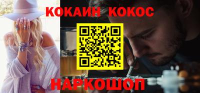 гашик Волжск